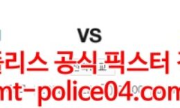 4월22일 ACL 비셀고베 치앙라이 분석 먹폴 갱스터 0 (0)