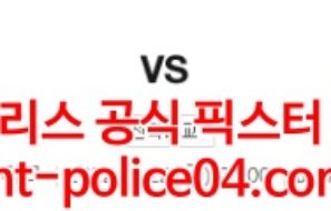 4월22일 ACL 비셀고베 치앙라이 분석 먹폴 갱스터