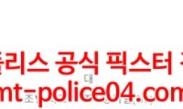 4월21일 아시아챔스 산둥 라이언시티 분석 먹폴 갱스터 0 (0)