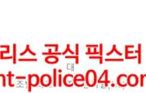 4월21일 아시아챔스 산둥 라이언시티 분석 먹폴 갱스터