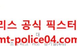 4월25일 AFC챔스 요코하마M 시드니 분석 먹폴 갱스터 0 (0)