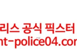 4월19일 호주 A리그 웨스턴 유나이티드 맥아서 분석 먹폴 갱스터