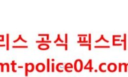 4월20일 호주 A리그 웨스턴시드니 뉴캐슬제츠 분석 먹폴 갱스터 0 (0)