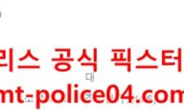 4월25일 AFC챔스 잘라이 전북현대 분석 먹폴 갱스터 0 (0)