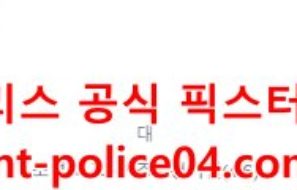 4월25일 AFC챔스 잘라이 전북현대 분석 먹폴 갱스터