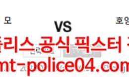 4월22일 ACL 전북현대 잘라이 분석 먹폴 갱스터 0 (0)