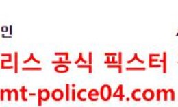 4월4일 MLB 클리블랜드 시카고컵스 분석 먹폴 갱스터 0 (0)