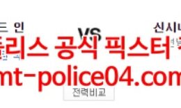 4월14일 MLB 클리블랜드 신시내티 분석 먹폴 갱스터 0 (0)