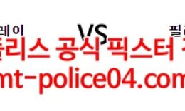 4월7일 MLB 탬파베이 필라델피아 분석 먹폴 갱스터 0 (0)