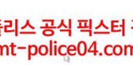 4월30일 호주A리그 퍼스글로리 웨스턴시드니 분석 먹폴 갱스터 0 (0)