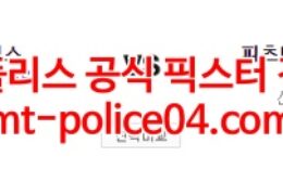 4월14일 MLB 피츠버그 시카고컵스 분석 먹폴 갱스터 0 (0)