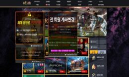 먹튀폴리스에서 디오스 신규사이트 토토사이트 먹튀검증 진행중 0 (0)