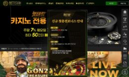 벳테랑 신규사이트 토토사이트 먹튀폴리스에서 먹튀검증 진행중 0 (0)