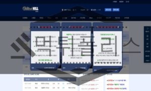 윌리엄힐 신규사이트 토토사이트 먹튀폴리스에서 먹튀검증 진행중<span class="rmp-archive-results-widget rmp-archive-results-widget--not-rated"><i class=" rmp-icon rmp-icon--ratings rmp-icon--star "></i><i class=" rmp-icon rmp-icon--ratings rmp-icon--star "></i><i class=" rmp-icon rmp-icon--ratings rmp-icon--star "></i><i class=" rmp-icon rmp-icon--ratings rmp-icon--star "></i><i class=" rmp-icon rmp-icon--ratings rmp-icon--star "></i> <span>0 (0)</span></span>