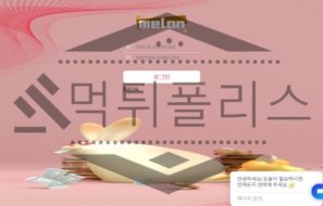 카라 신규사이트 토토사이트 먹튀검증 확인중 먹튀폴리스