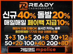 먹튀폴리스 안전놀이터 5G급 칼환전!! READY[레디]<span class="rmp-archive-results-widget "><i class=" rmp-icon rmp-icon--ratings rmp-icon--star rmp-icon--full-highlight"></i><i class=" rmp-icon rmp-icon--ratings rmp-icon--star rmp-icon--full-highlight"></i><i class=" rmp-icon rmp-icon--ratings rmp-icon--star rmp-icon--full-highlight"></i><i class=" rmp-icon rmp-icon--ratings rmp-icon--star rmp-icon--full-highlight"></i><i class=" rmp-icon rmp-icon--ratings rmp-icon--star rmp-icon--half-highlight js-rmp-replace-half-star"></i> <span>4.7 (359)</span></span>