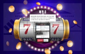 빠찡코 신규사이트 토토사이트 먹튀검증 진행중 먹튀폴리스