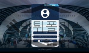 스포츠토토 신규사이트 대한항공 먹튀검증 진행중 먹튀폴리스<span class="rmp-archive-results-widget rmp-archive-results-widget--not-rated"><i class=" rmp-icon rmp-icon--ratings rmp-icon--star "></i><i class=" rmp-icon rmp-icon--ratings rmp-icon--star "></i><i class=" rmp-icon rmp-icon--ratings rmp-icon--star "></i><i class=" rmp-icon rmp-icon--ratings rmp-icon--star "></i><i class=" rmp-icon rmp-icon--ratings rmp-icon--star "></i> <span>0 (0)</span></span>