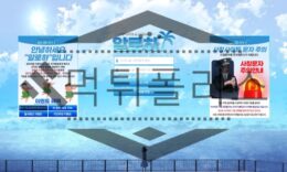 알로하 스포츠토토 토토사이트 신규사이트 먹튀검증 진행중 0 (0)