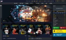 스포츠토토 신규사이트 7UP 먹튀검증 진행중 먹튀폴리스 0 (0)