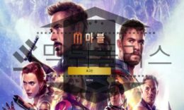 마블 토토 MB-1000.COM 신규사이트 먹튀폴리스에서 먹튀검증 진행중 0 (0)