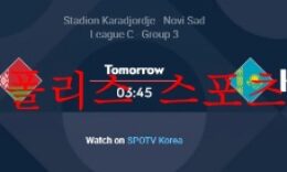 6월11일 UEFA네이션스리그 벨라루스 카자흐스탄 분석 먹튀폴리스 0 (0)