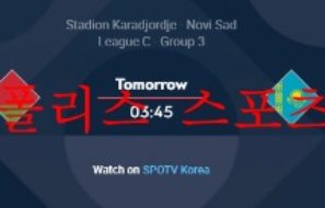 6월11일 UEFA네이션스리그 벨라루스 카자흐스탄 분석 먹튀폴리스