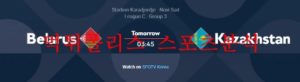 6월11일 UEFA네이션스리그 벨라루스 카자흐스탄 분석 먹튀폴리스<span class="rmp-archive-results-widget rmp-archive-results-widget--not-rated"><i class=" rmp-icon rmp-icon--ratings rmp-icon--star "></i><i class=" rmp-icon rmp-icon--ratings rmp-icon--star "></i><i class=" rmp-icon rmp-icon--ratings rmp-icon--star "></i><i class=" rmp-icon rmp-icon--ratings rmp-icon--star "></i><i class=" rmp-icon rmp-icon--ratings rmp-icon--star "></i> <span>0 (0)</span></span>