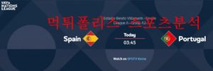 6월3일 UEFA 네이션스리그 스페인 포르투갈 분석 먹튀폴리스<span class="rmp-archive-results-widget rmp-archive-results-widget--not-rated"><i class=" rmp-icon rmp-icon--ratings rmp-icon--star "></i><i class=" rmp-icon rmp-icon--ratings rmp-icon--star "></i><i class=" rmp-icon rmp-icon--ratings rmp-icon--star "></i><i class=" rmp-icon rmp-icon--ratings rmp-icon--star "></i><i class=" rmp-icon rmp-icon--ratings rmp-icon--star "></i> <span>0 (0)</span></span>