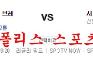 6월18일 MLB 시카고컵스 애틀랜타 브레이브스 분석 먹튀폴리스