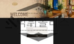 스포츠토토 신규사이트 워프 먹튀검증 진행중 먹튀폴리스 0 (0)