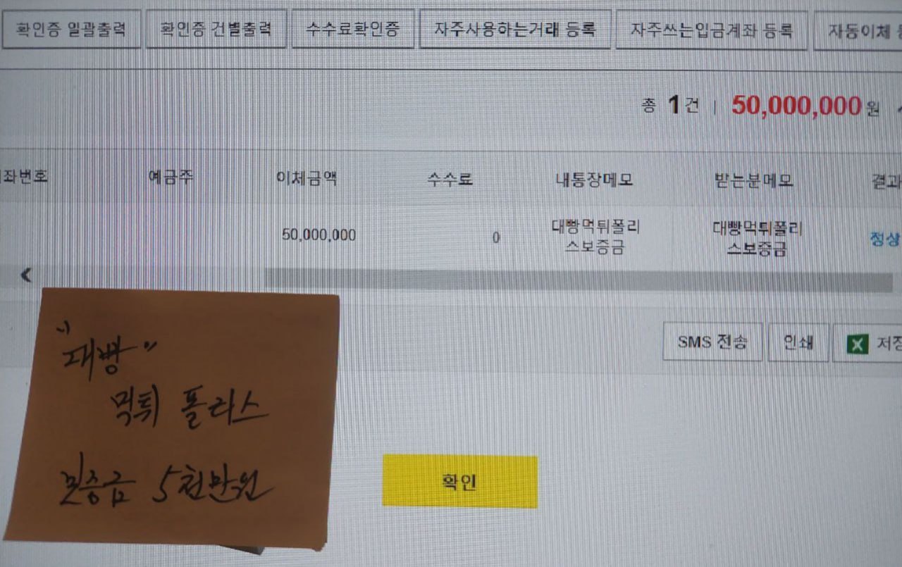 대빵