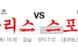 7월14일 KBO LG트윈스 KIA타이거즈 크보분석 먹튀폴리스 0 (0)
