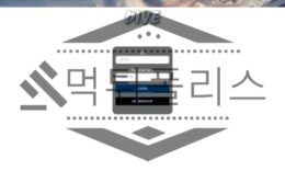 다이브 토토 DV-TUBE.com 신규사이트 먹튀검증 먹튀폴리스 0 (0)