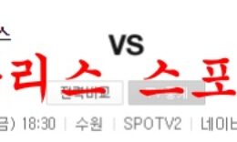 7월1일 KBO KT위즈 두산베어스 국내 프로야구 분석 먹튀폴리스 0 (0)