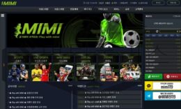 미미 토토 MIMI-01.COM 신규사이트 먹튀검증 먹튀폴리스 0 (0)