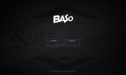 바소 토토 BASO-2.COM 신규사이트 먹튀 검증절차 진행중 0 (0)