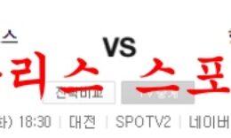 7월5일 KBO 한화이글스 NC다이노스 국야 프리뷰 먹튀폴리스 0 (0)
