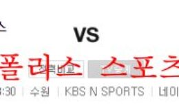 8월26일 KBO KT위즈 SSG랜더스 국내 프로야구 프리뷰 먹튀폴리스 0 (0)