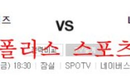 8월26일 KBO LG트윈스 KIA타이거즈 국내야구 분석 먹튀폴리스 0 (0)