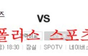 8월26일 KBO LG트윈스 KIA타이거즈 국내야구 분석 먹튀폴리스