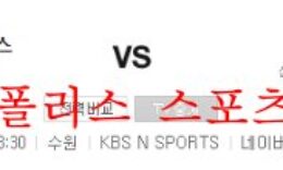 8월25일 KBO KT위즈 SSG랜더스 국내 프로야구 리뷰 먹튀폴리스 0 (0)