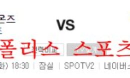 8월16일 KBO LG트윈스 삼성라이온즈 국야분석 먹튀폴리스 0 (0)