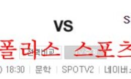 8월12일 KBO SSG랜더스 KT위즈 국내 프로야구분석 먹튀폴리스 0 (0)