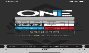 ONE [one-9595.com] 규정무시 먹튀사이트 먹튀폴리스에서 먹튀검거 완료!<span class="rmp-archive-results-widget rmp-archive-results-widget--not-rated"><i class=" rmp-icon rmp-icon--ratings rmp-icon--star "></i><i class=" rmp-icon rmp-icon--ratings rmp-icon--star "></i><i class=" rmp-icon rmp-icon--ratings rmp-icon--star "></i><i class=" rmp-icon rmp-icon--ratings rmp-icon--star "></i><i class=" rmp-icon rmp-icon--ratings rmp-icon--star "></i> <span>0 (0)</span></span>