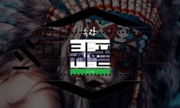 추장 토토 CJ-99.COM 신규사이트 먹튀 가능성 조사중 0 (0)