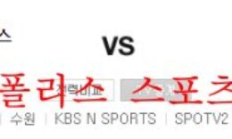 9월27일 KBO KT위즈 두산베어스 국내 프로야구 분석 먹튀폴리스 0 (0)