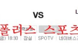 9월16일 KBO LG트윈스 KTwiz 야구 크보분석 먹튀폴리스 0 (0)