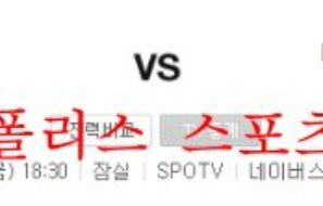 9월16일 KBO LG트윈스 KTwiz 야구 크보분석 먹튀폴리스