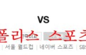 10월1일 K리그 FC서울 대구FC 국내축구 분석 먹튀폴리스